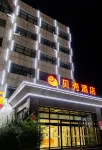 Shell Hotel (Zibo Zhoucun Ancient Shopping Mall) โรงแรมในไซโบ้