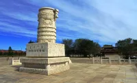 多倫興度快捷賓館 - 2 星級