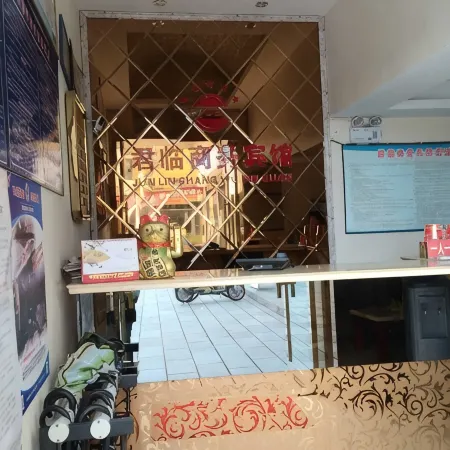 Pengxi Junlin Business Hotel