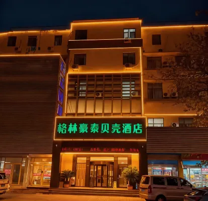 Shell Hotel (Yantai Gongshang Street) - Morgenmad