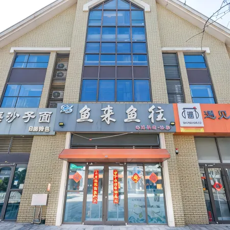 Rizhao Yulaiyuwang Homestay