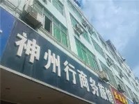 Yudu Shenzhou Hang Hotel