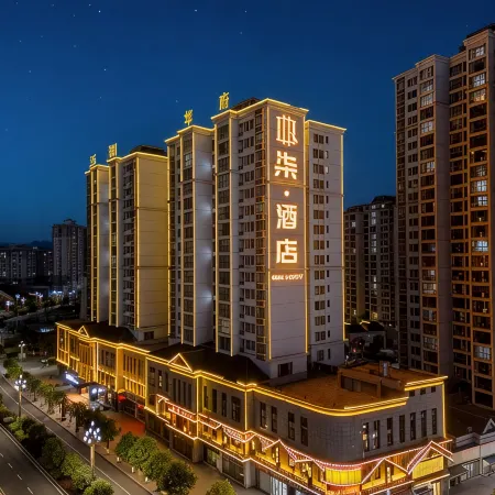 Seven Hotel (Yuhu Huafu Branch, Luodian County)