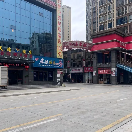 臨武天瑞酒店