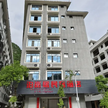 Bo Lan Ju Inn