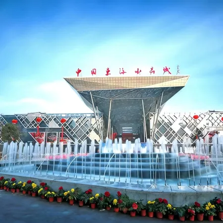 China Inn (Donghai Xingfu Bridge)