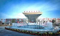 China Inn (Donghai Xingfu Bridge)