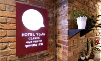 Hotel Yaja Cheongju Terminal Branch