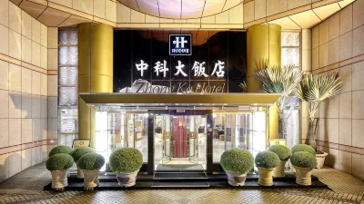 Zhong Ke Hotel Hotels near Cishan Temple