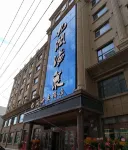 Qian'an Jiurun Tangquan Hotel