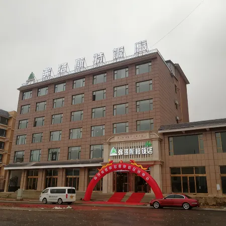 Frost Hotel Отели в г. Канлэ