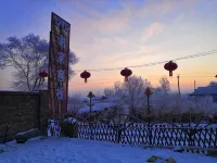 Xie's Inn