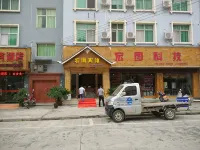 Hongtu Business Hotel
