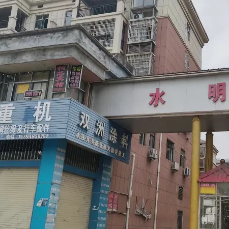 Tongxin Hotel