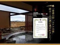 Hotel Kogure - spa