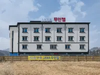 Wonju Java Hotel (Munmak Branch) 橡树谷滑雪场附近的飯店