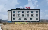 Wonju Java Hotel (Munmak Branch)