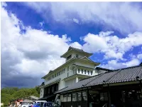 湯元 久米川温泉 - 3星級