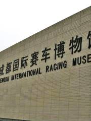 China Chengdu International Racing Museum