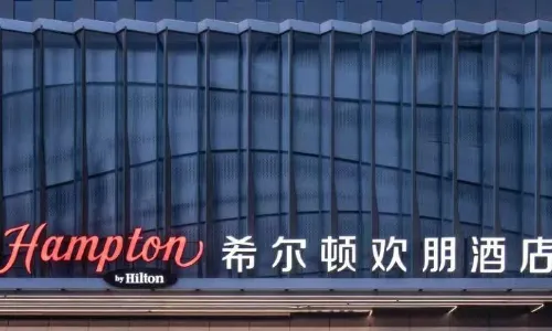 Hampton by Hilton Shenzhen Longgang Yonghu