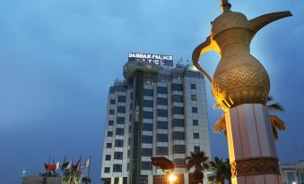 Dammam Palace Hotel