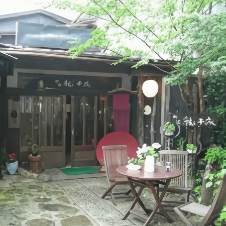 Akagi Onsen Onyado Souhonke