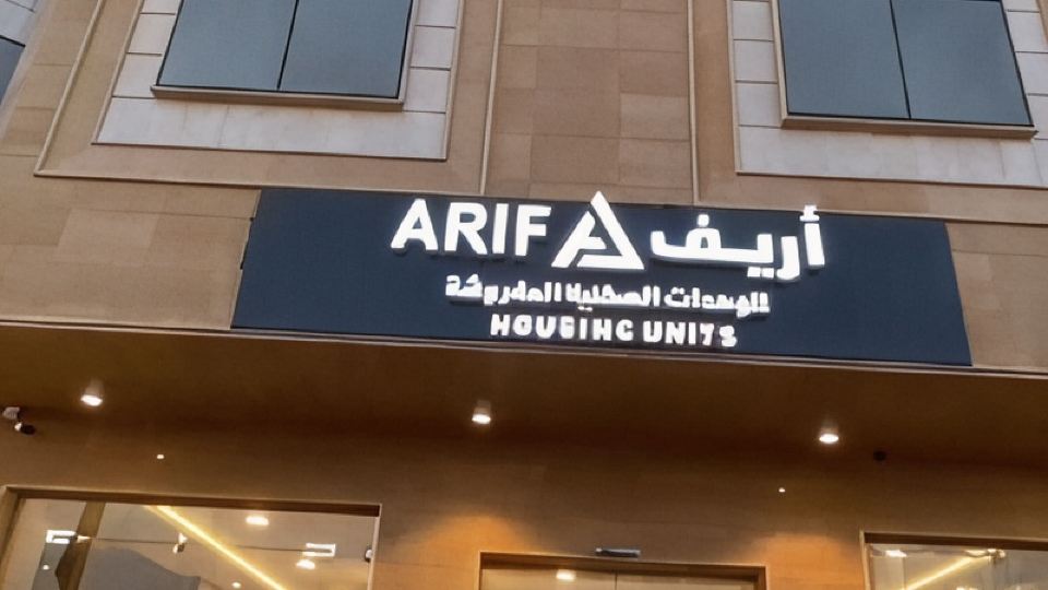 Arif Serviced Apartments