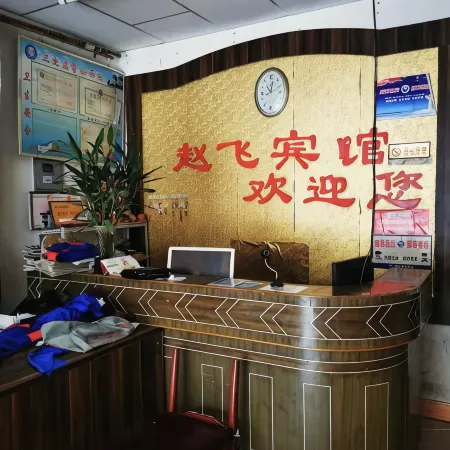 Zhaofei Hotel, Zhongning