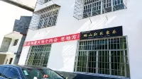 Yanlin Shennongjia Yingshanhong Manor - Farmhouses
