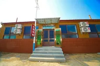 Yantai Zhifu Chinese Inn - Inns
