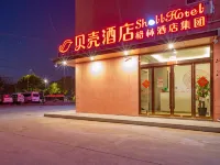 Shell Hotel (Wusong River Road, Kunshan) Hotels in Kunshan
