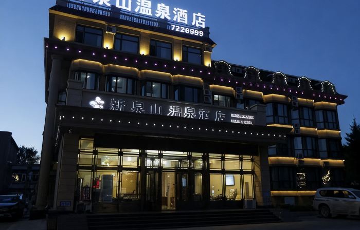 Xinquanshan Hot Spring Hotel
