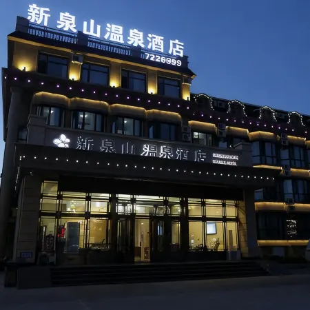 Xinquanshan Hot Spring Hotel