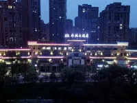BUND HOTEL Hotels in Weiyuan