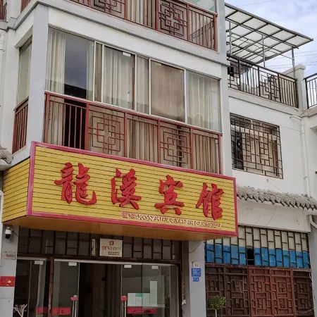 Longxi Hotel