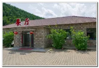 本渓県玉竜ナシ族自治県灣リゾート