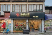 Tongli Pushe Riverside River View Homestay のホテル