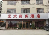 Beiliu Guangda Business Hotel