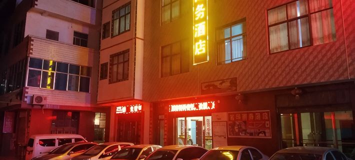 Wuding Youhua Business Hotel Hotels in Wuding