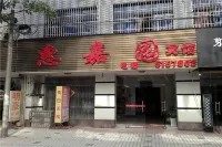 Shimen Huijiayuan Hotel