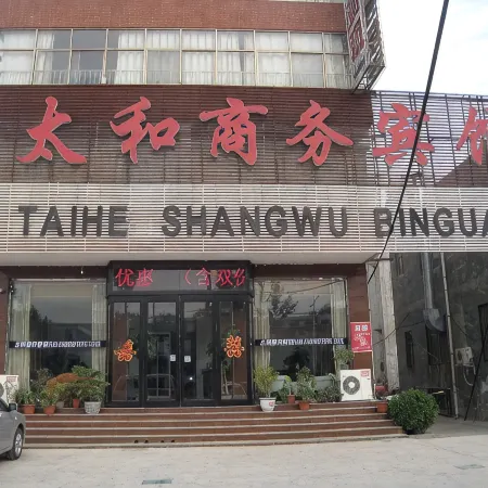 Xingyang Taihe Business Hotel