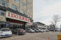 I DO Garden Hotel (Lvliang Lishi Century Plaza)