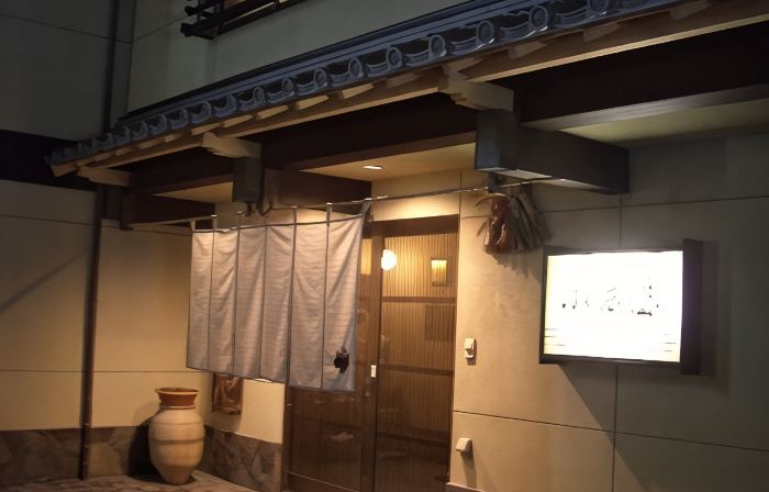 Sougyou Meiji7Nenn Ryori Ryokan Konishiya