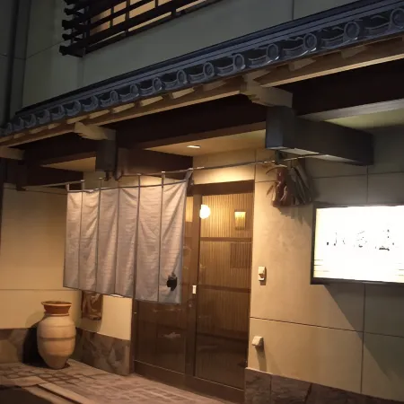 Sougyou Meiji7Nenn Ryori Ryokan Konishiya
