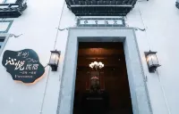 Wuyuan Qinyue Homestay, Tianjie, Huangling Scenic Area - موقف سيارات