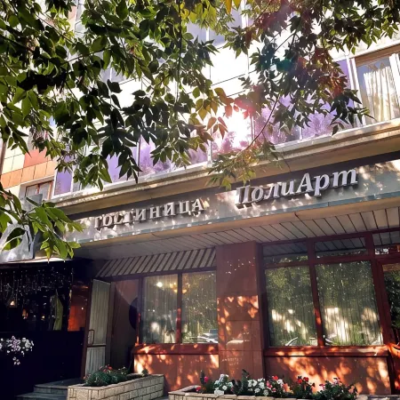 Полиарт Парк