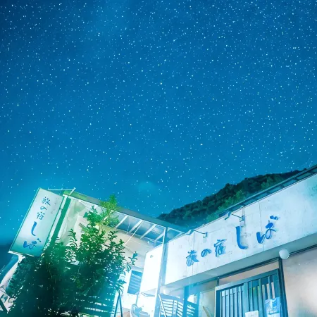 Kawayu Onsen Tabi No Yado Shiba