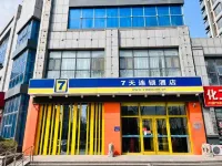7Days Inn Chain Hotel (Guangrao Sunwu Road)
