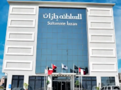 Sultanate Jazan ジーザーンのホテル