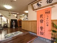 Minshuku Unzen